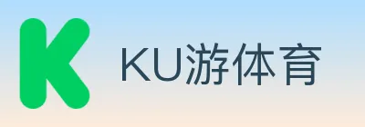 KU游体育 logo